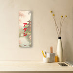 Reflet Paisible | EPEPR05