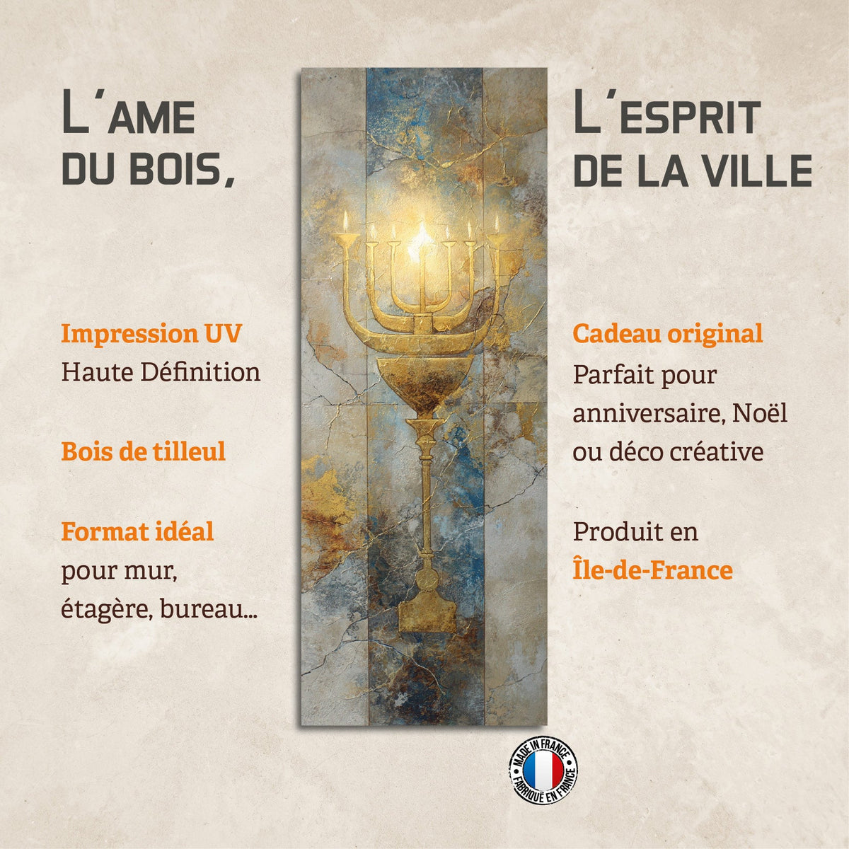 Lumière d'Israël | EPERL08