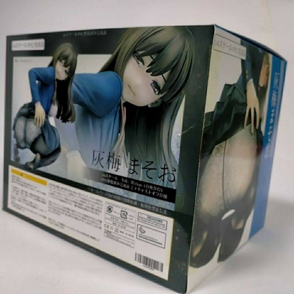 Haimei Maso Figurine Ecchi Anime